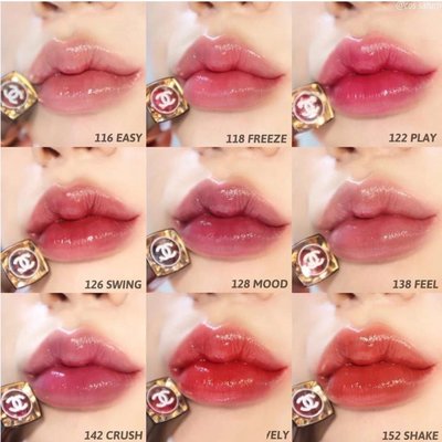 Chanel Coco Flash Hydrating Vibrant Shine Lipstick #82 Live 0.1 Oz