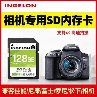 高速V30U3卡西歐富士相機記憶體儲32g64g256單反攝像機記憶體sd卡128g