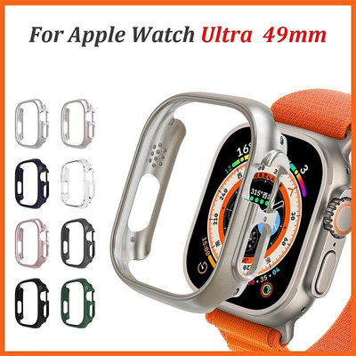 簡約PC保護殼 適用蘋果手錶 Apple Watch Ultra 49mm 錶殼 表框 手錶配件