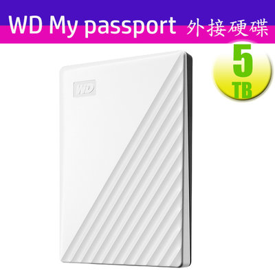 WD 5TB 5T my passport USB 3.0 行動硬碟 2.5吋 -白色