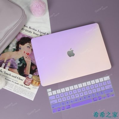 【熱賣精選】新款Macbook Pro 14 16 2021漸變粉紫 保護殼送鍵盤膜 MacBook Air Pro 1
