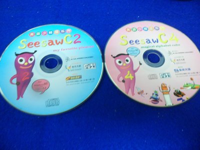 【彩虹小館】Z29兒童CD~美語小精靈系列 Seesaw C2+C4~共2片