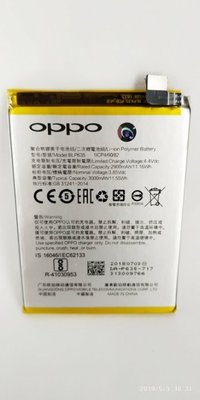 【保固最久 品質最佳】OPPO R11 R11T 內置電池 現貨 BLP635 全新電池