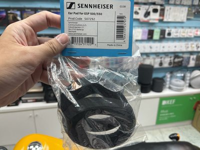 禾豐音響  SENNHEISER  GSA 501/ EAR PAD FOR GSP 500用 原廠耳罩