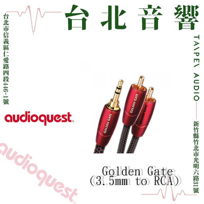 Audio Quest Golden Gate 3.5mm-RCA | 全新公司貨 | B&amp;W喇叭 |另售B&amp;W 803