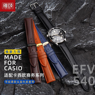 新適配卡西歐CASIO男士EFV540/506/EFS-S500/510/EFR-303真皮手錶帶