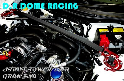 【童夢國際】D.R DOME RACING TOYOTA GR86 ZN8 引擎室拉桿 鋁合金 86 前上拉桿【童夢國
