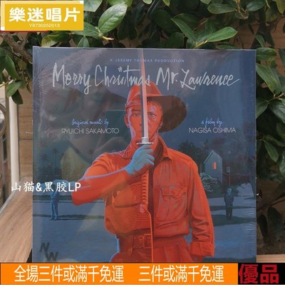 樂迷唱片~坂本龍一Merry Christmas Mr. Lawrence 黑膠LP經典原聲碟