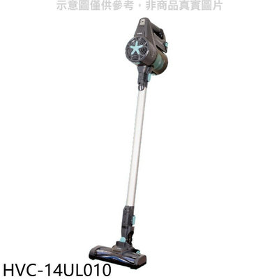 《可議價》禾聯【HVC-14UL010】無線手持吸塵器