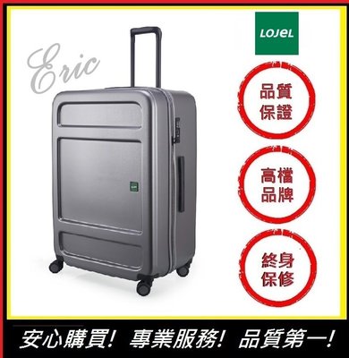 【E】LOJEL JUNA旅行箱 行李箱 防盜拉鍊箱 大容量旅行箱C-F1639-鋼鐵灰(31吋行李箱)(免運)