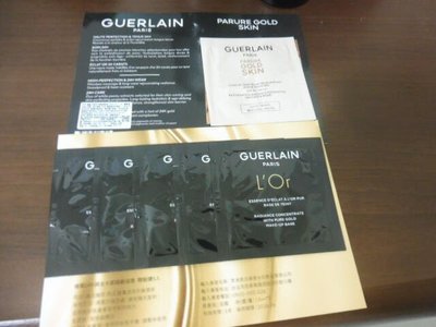 GUERLAIN 嬌蘭 金緻底妝體驗禮5入24K純金水感隔離凝露1.5mlx5+ 24K純金光透精華粉底1N 1mlx1