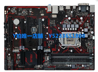 Asus/華碩PRIME B250-PLUS 臺式機 大板DDR4 B250大板1151針6 7代 LT