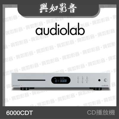 【興如】Audiolab 6000CDT 專業 CD 轉盤 (銀) 另售 6000N Play
