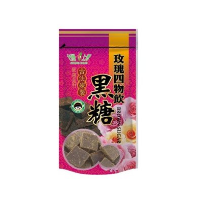 【現貨】 台灣上青《玫瑰四物》養生黑糖塊、黑糖磚、黑糖沖泡、黑糖