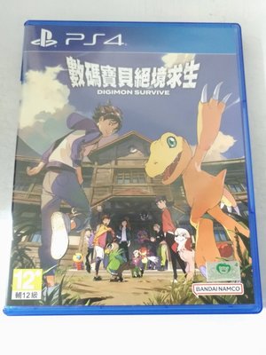 (兩件免運)(二手) PS4 數碼寶貝 絕境求生 中文版
