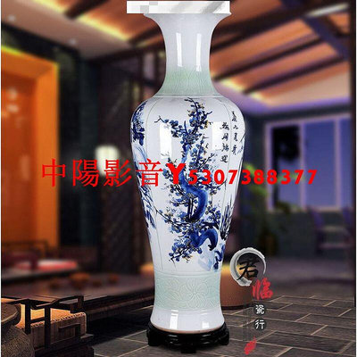 中陽 景德鎮陶瓷落地大花瓶 家居客廳插花1.2米瓷瓶 大號青花瓷器擺件