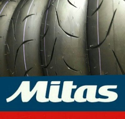 (輪胎王)MITAS(米塔斯)競賽超軟MC34(SS)110/70-12+MC34(SS)120/70-12  12吋