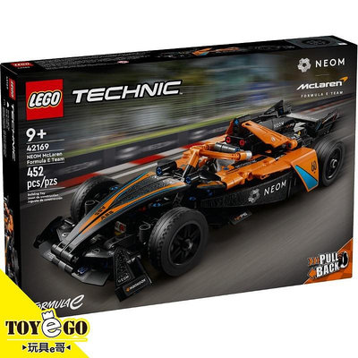樂高LEGO TECHNIC NEOM麥拉倫 Formula E 迴力車 玩具e哥 42169
