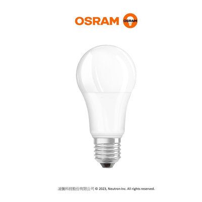 柏泓~歐司朗 OSRAM LED 14W 星亮 燈泡~球泡燈~超節能~E27 A125~黃光/自然光/白光