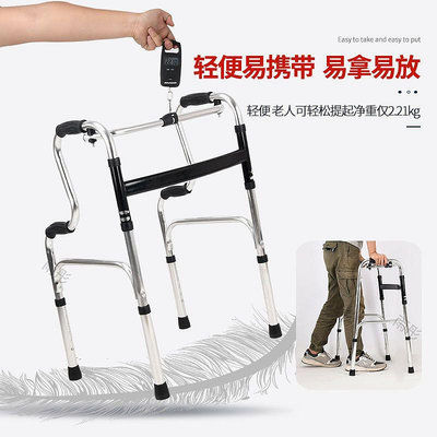 老人助行器成人學步車助步器殘疾人四腳拐杖康復訓練器材可折疊架