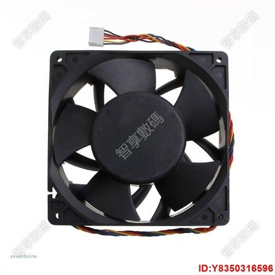 [推薦]HOLD KZ14038B012U 7500RPM Server Cooling Fan 140mm Chassi[智享數碼]