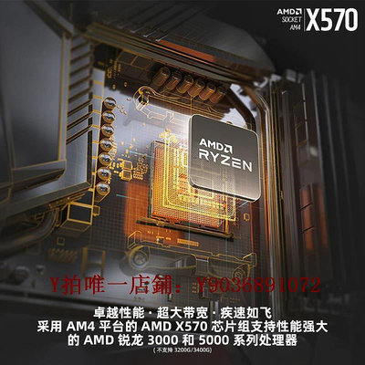 電腦主板 微星AMD旗艦X570 S主板ATX支持WIFIEDGE刀鋒ACE戰神AM4銳龍R9