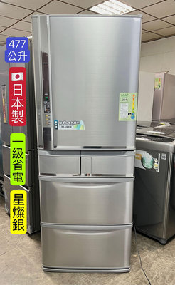 ￼二手日立 477公升 日本製/一級省電 RS49BMJ五門冰箱 星燦銀