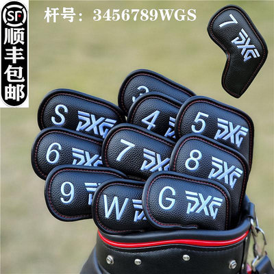 PXG通用型高爾夫球桿套 桿頭套鐵桿套球頭保護帽套木桿套 推桿套