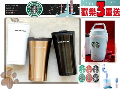 @貨比三家不吃虧@ STARBUCKS 星巴克 500ml 304不鏽鋼 真空保溫杯 保溫袋 保冷杯 咖啡 茶杯 外帶杯