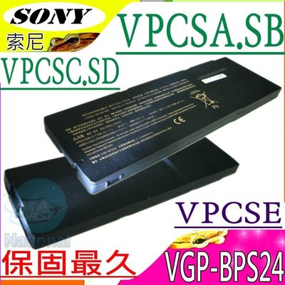 SONY VGP-BPS24 電池 VGP-BPL24 VPCSA VPCSD VPCSE15FG VPCSE17GA/B