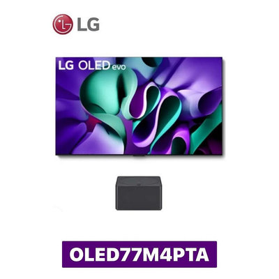 OLED77M4PTA  LG 樂金 77吋OLED4K智慧顯示器