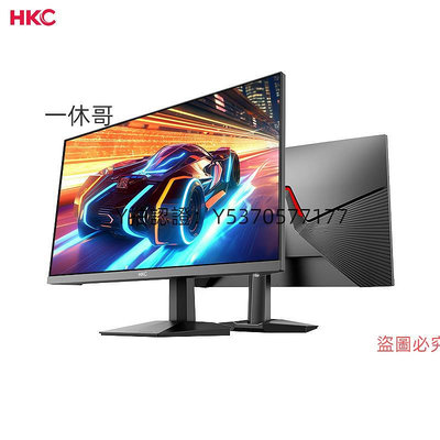 電腦螢幕HKC 27英寸2K高清240HZ高刷螢幕IPS電競游戲電腦升降屏幕IG27QK
