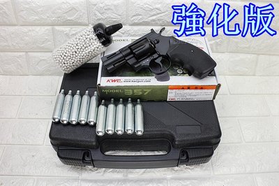 [01] KWC 2.5吋 左輪 手槍 CO2槍 強化版 + CO2小鋼瓶 + 奶瓶 + 槍盒( 轉輪PYTHON