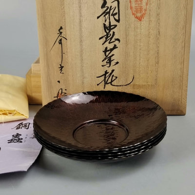 。秀光造日本銅蟲銅蟲日本銅茶托一套5個。未使用品帶
