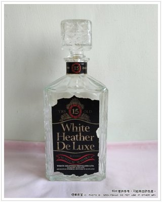 《煙薰草堂》White Heather 威士忌酒瓶 空酒瓶 玻璃瓶