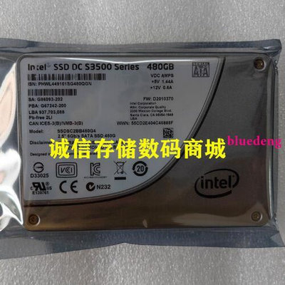 Intel/英特爾 S3500 S3510 S3520 240G 480G 固態硬碟企業級SSD