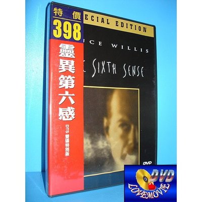 絕版片：三區台灣正版【靈異第六感The Sixth Sense (1999)】DTS雙碟特別版DVD全新未拆《布魯斯威利