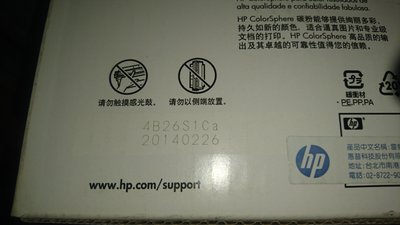 HP Q6001A 原廠藍色碳粉匣全新過期品 [含稅價]