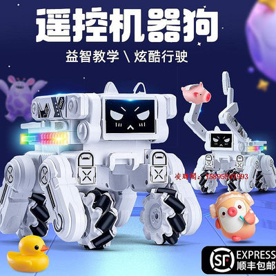 凌瑯閣-男生遙控機器人機器狗2023新款遙控器車玩具兒童電動車遙控汽車滿300出貨