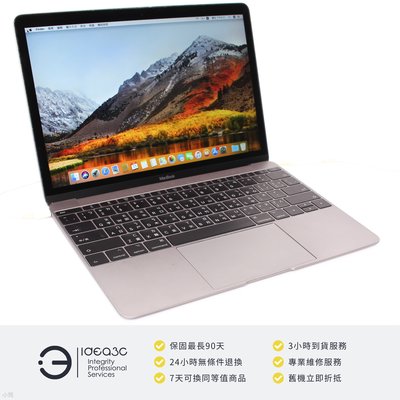 2017 Macbook 12 256g的價格推薦- 2023年9月| 比價比個夠BigGo