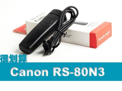 Canon RS-80N3 快門線 副廠 5D3 5D4 5D2 7D 7D2 6D 1DS 5DSR