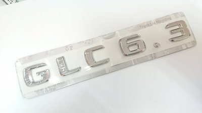 現貨熱銷-易車汽配 BENZ GLC X253 C253 2017 18 19~on GLC6.3 後車箱 鍍鉻字貼 同