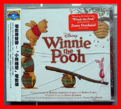 ◎2011全新CD未拆!進口版-小熊維尼-電影原聲帶-等18首-Winnie The Pooh-OST歡迎看圖與曲目◎