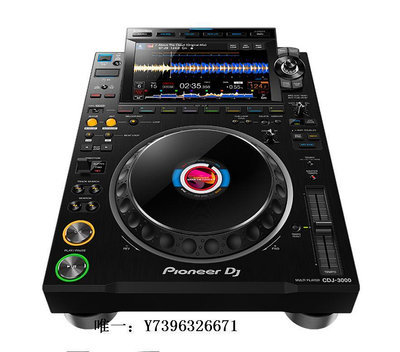 詩佳影音Pioneer/先鋒 CDJ-3000 打碟機 酒吧專業DJ多功能俱樂部播放器影音設備