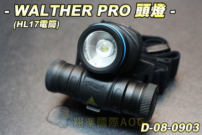【翔準軍品AOG】WALTHER PRO-HL70r頭燈(3段式) 戰術燈 夜燈 高級手電筒 偵查 生存遊戲 D-08-