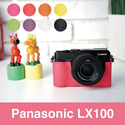 TP- LX100 Panasonic 設計師款 秀系列 相機包 超越原廠 真皮相機底座 皮套 新色亮麗上市