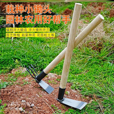 挖竹筍神器挖竹筍專用鋤頭洋鎬錳鋼鎬斧鏟子挖竹筍工具多功能種~訂金