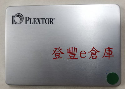 【登豐e倉庫】 YR13 浦科特 PLEXTOR PX-256S2C 256GB SSD 固態硬碟