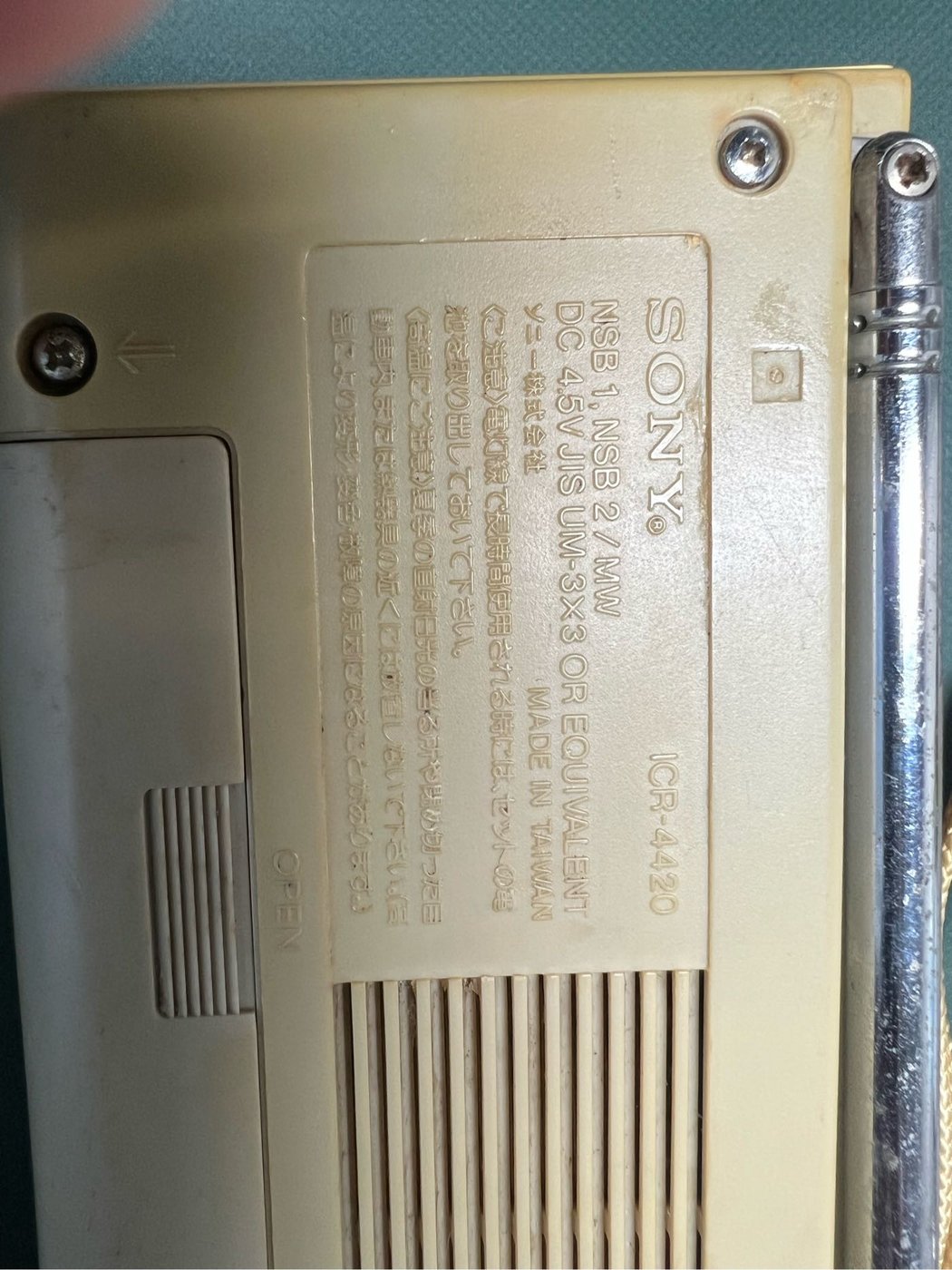 NSB/MV早期古董短波收音機SONY ICR-4420 | Yahoo奇摩拍賣