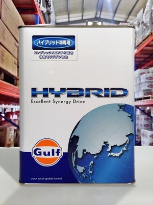 『油工廠』海灣 GULF HYBRID 0w20 油電車 節能合成機油 4L 複合酯+有機鉬 Prius CT200h